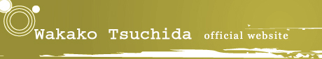 Wakako Tsuchida offical website